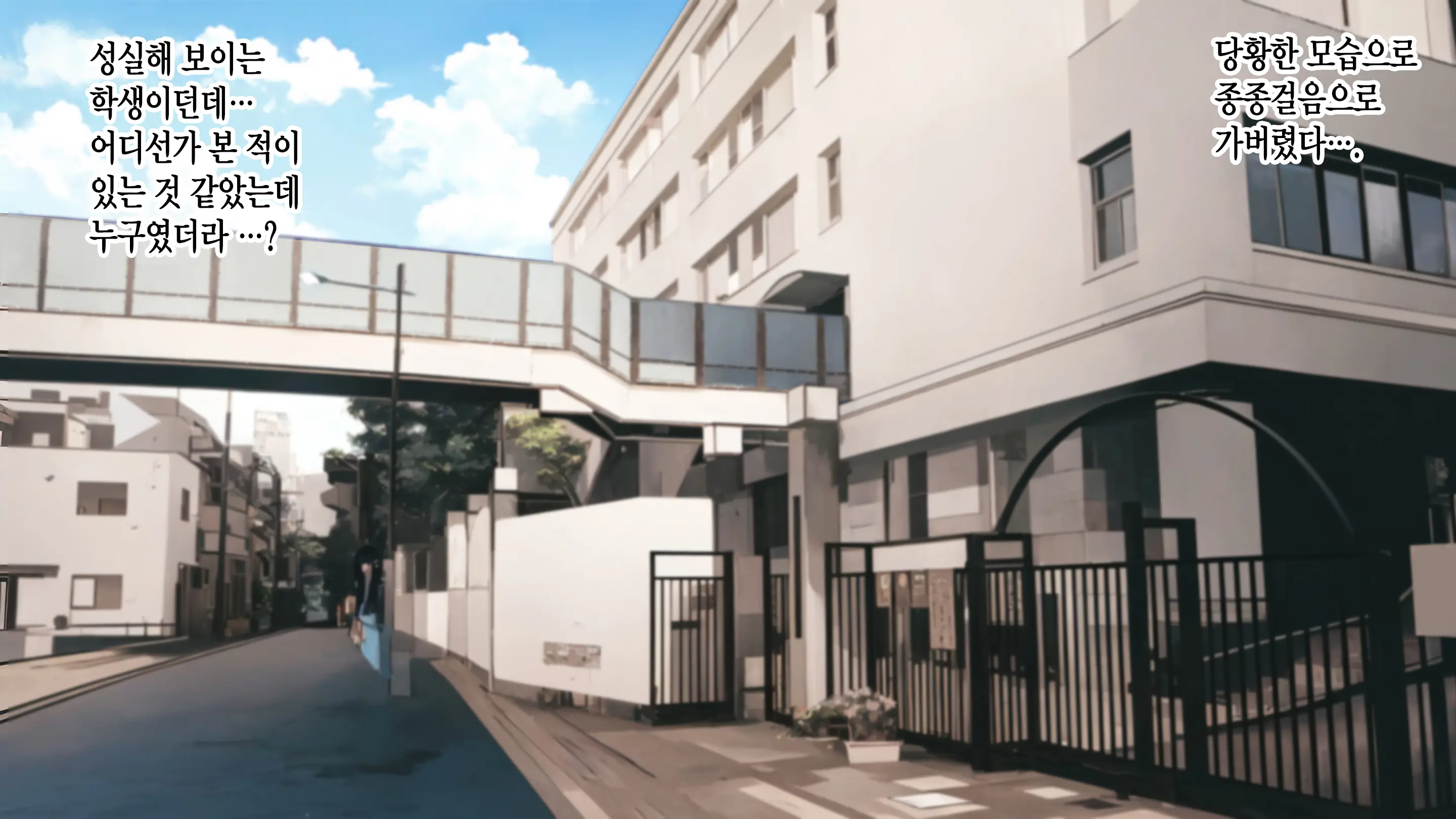 Onani Izon Taishitsu O Seiyoku-Mamire No Taiiku Kyoshi Ni Shirarete Shimaimashita. | 제가 자위중독이라는 사실을 성욕이 강한 체육 선생님한테 들켜버렸습니다.